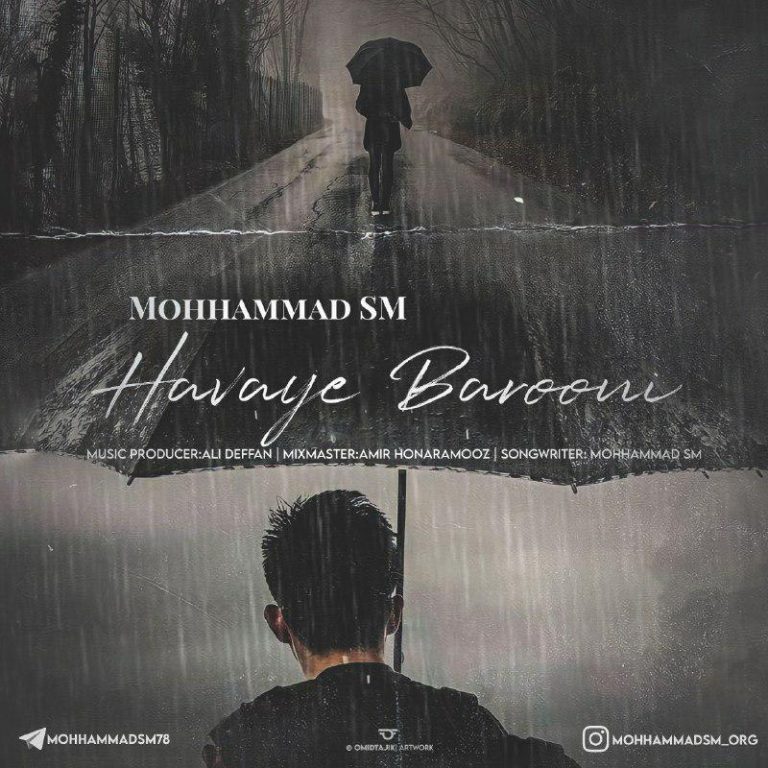 دانلود آهنگ محمد اس ام هوای بارونی